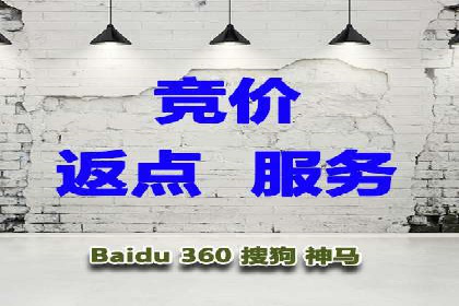 案例解读：sem优化托管如何实现精准营销
