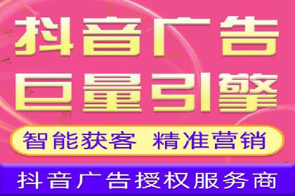 案例分析：竞价代运营助力企业品牌知名度